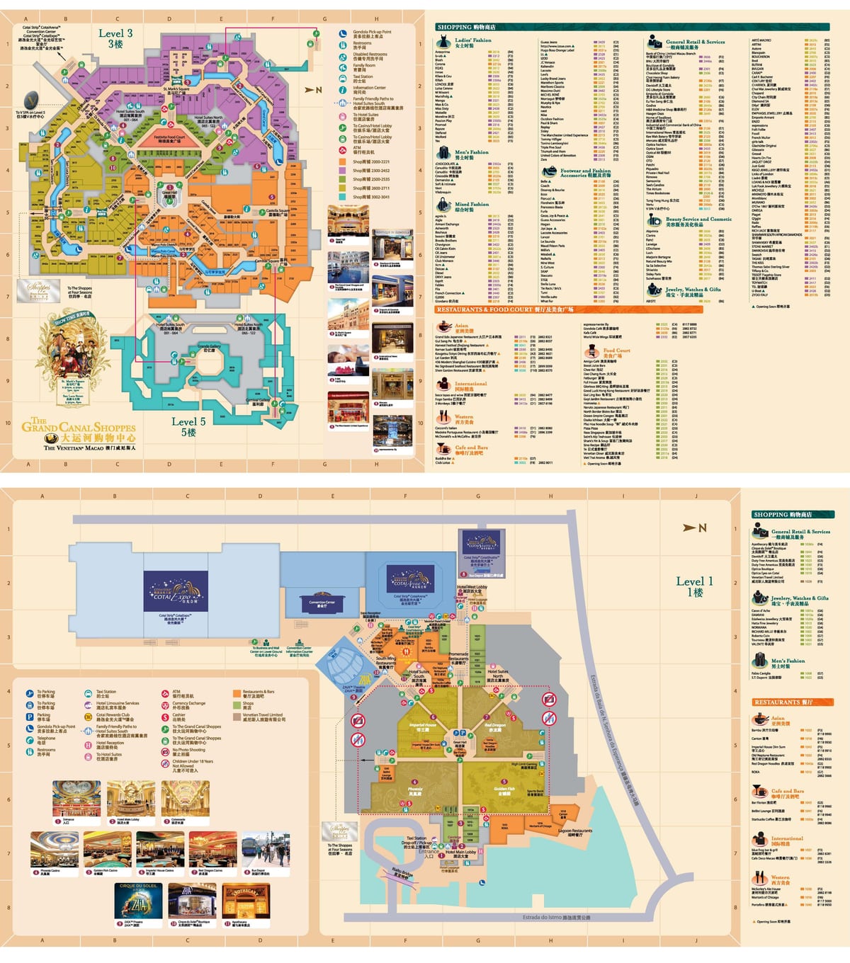 map of the venetian Macao